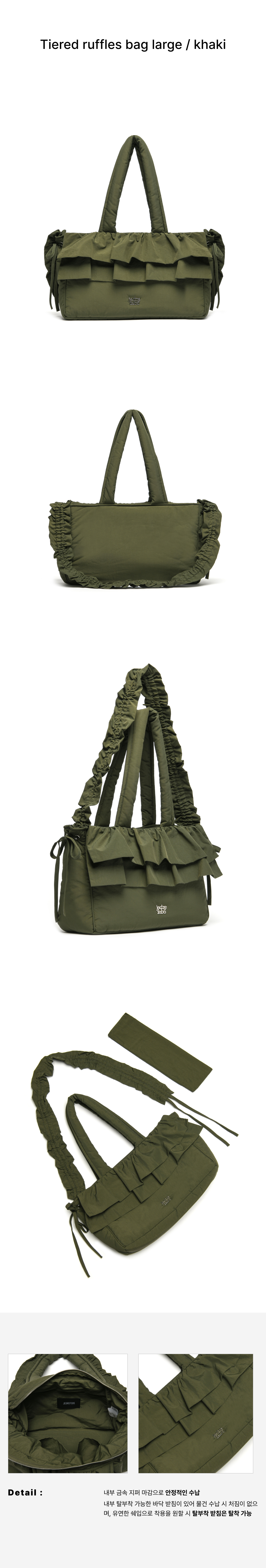 ★ JEDREFEB5★ Tiered Ruffle Bag Micro 5009974228 MUSINSA | JEDREFEB5 Tiered Ruffle Bag Large