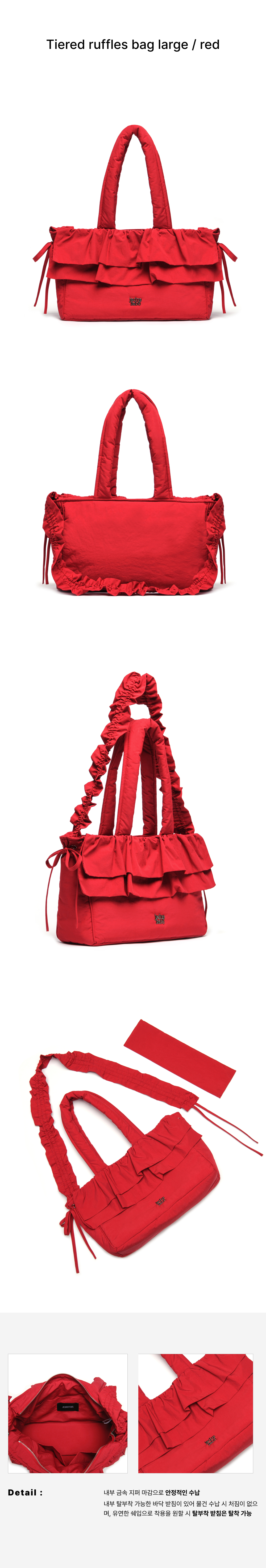 ＊韓国＊［JEDREFEB5］Tiered ruffles bag large 5color MUSINSA | JEDREFEB5 Tiered Ruffle Bag Medium
