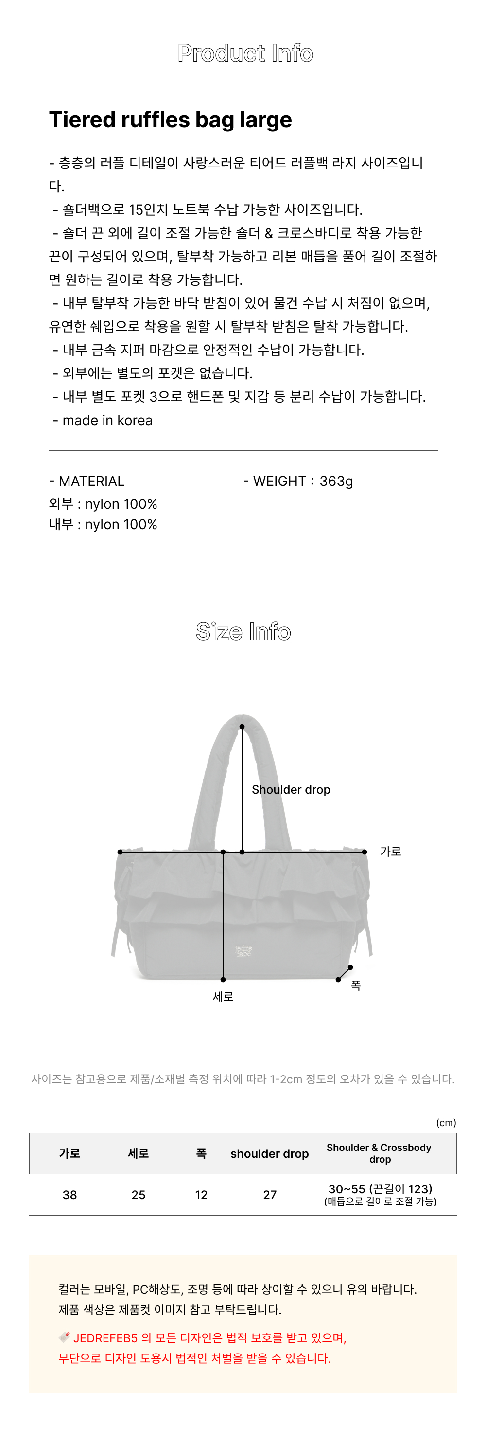 ＊韓国＊［JEDREFEB5］Tiered ruffles bag large 5color SHOP - ALL - JEDREFEB5