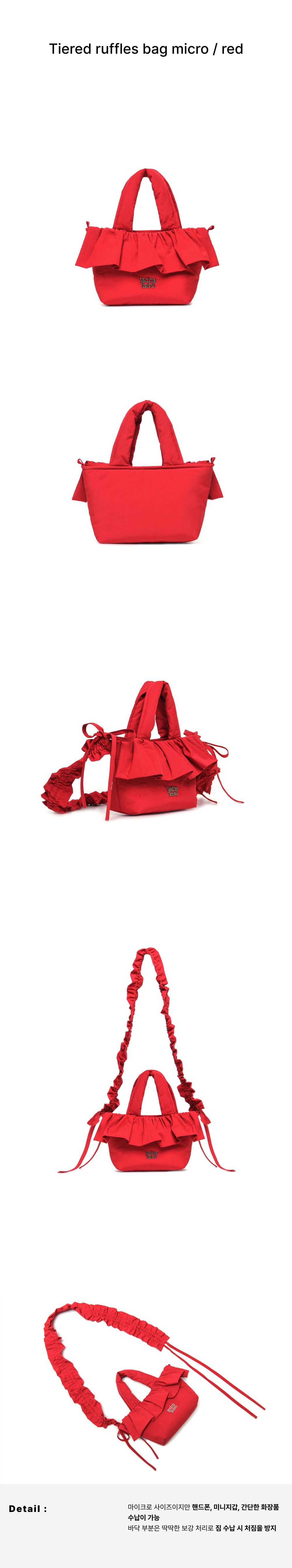 [JEDREFEB5] Tiered ruffles bag medium /追跡付 SHOP - ALL - JEDREFEB5